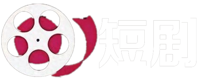 手机短剧网